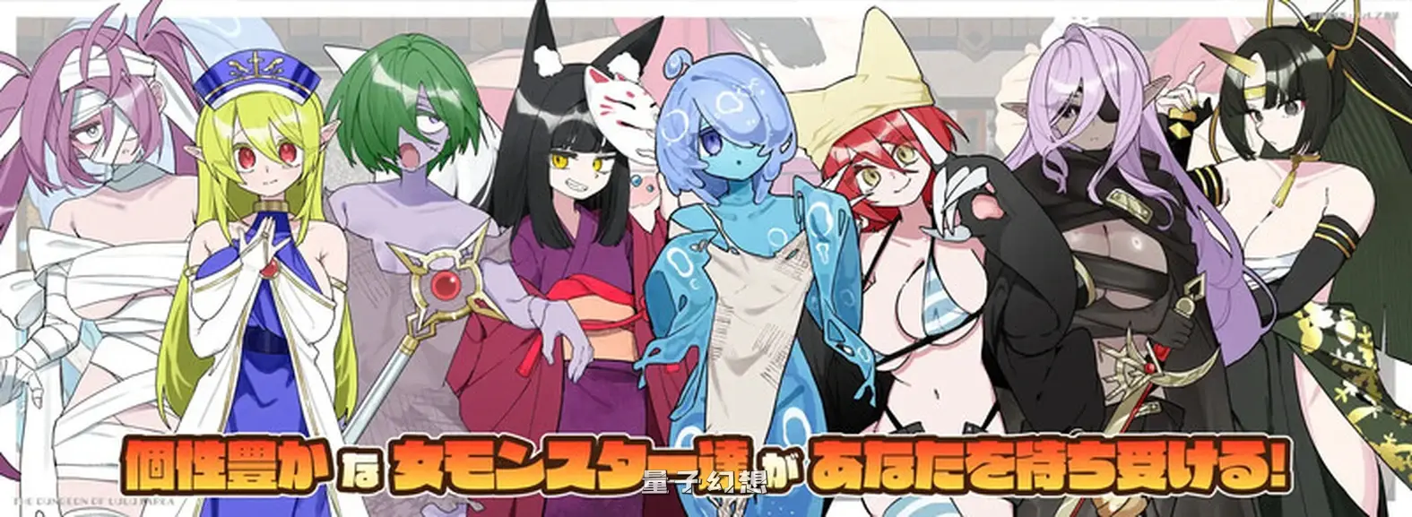 [爆款RPG/后宫] 魔界洞 露露・法蕾雅 新星 魔界洞ルル・ファレア 新星 v1.02 精翻汉化版 [540M]