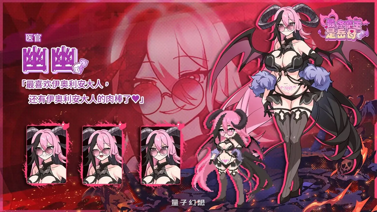 新作[亚洲风SLG/动态] 最终魔王是岳母 Married Into Hell v1.0.0 Steam官中步兵版 正式版 [2.40G]