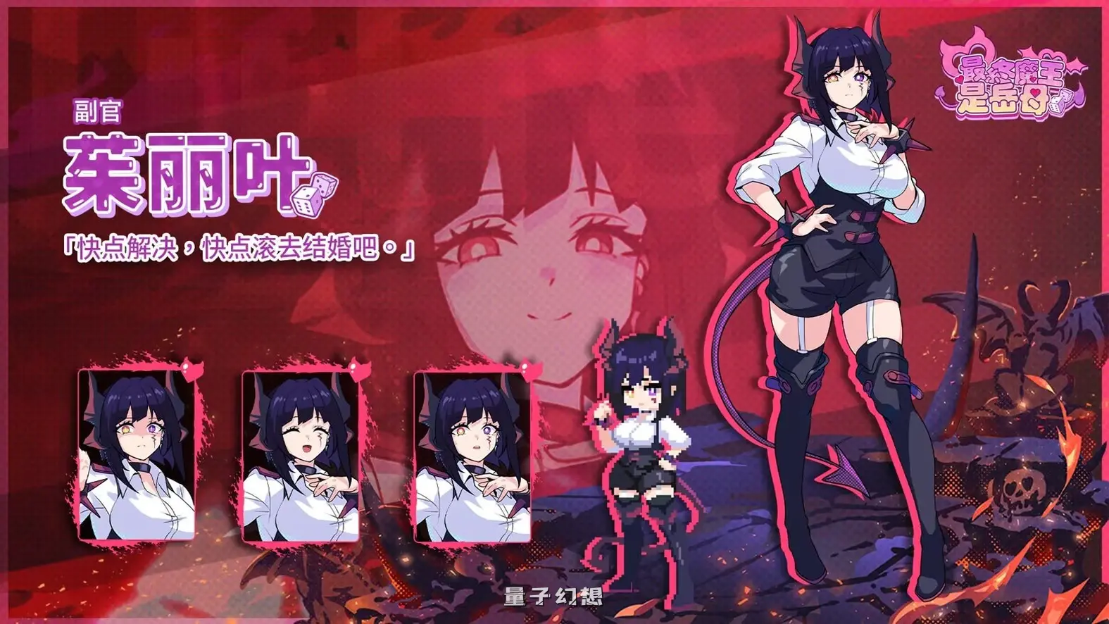 新作[亚洲风SLG/动态] 最终魔王是岳母 Married Into Hell v1.0.0 Steam官中步兵版 正式版 [2.40G]