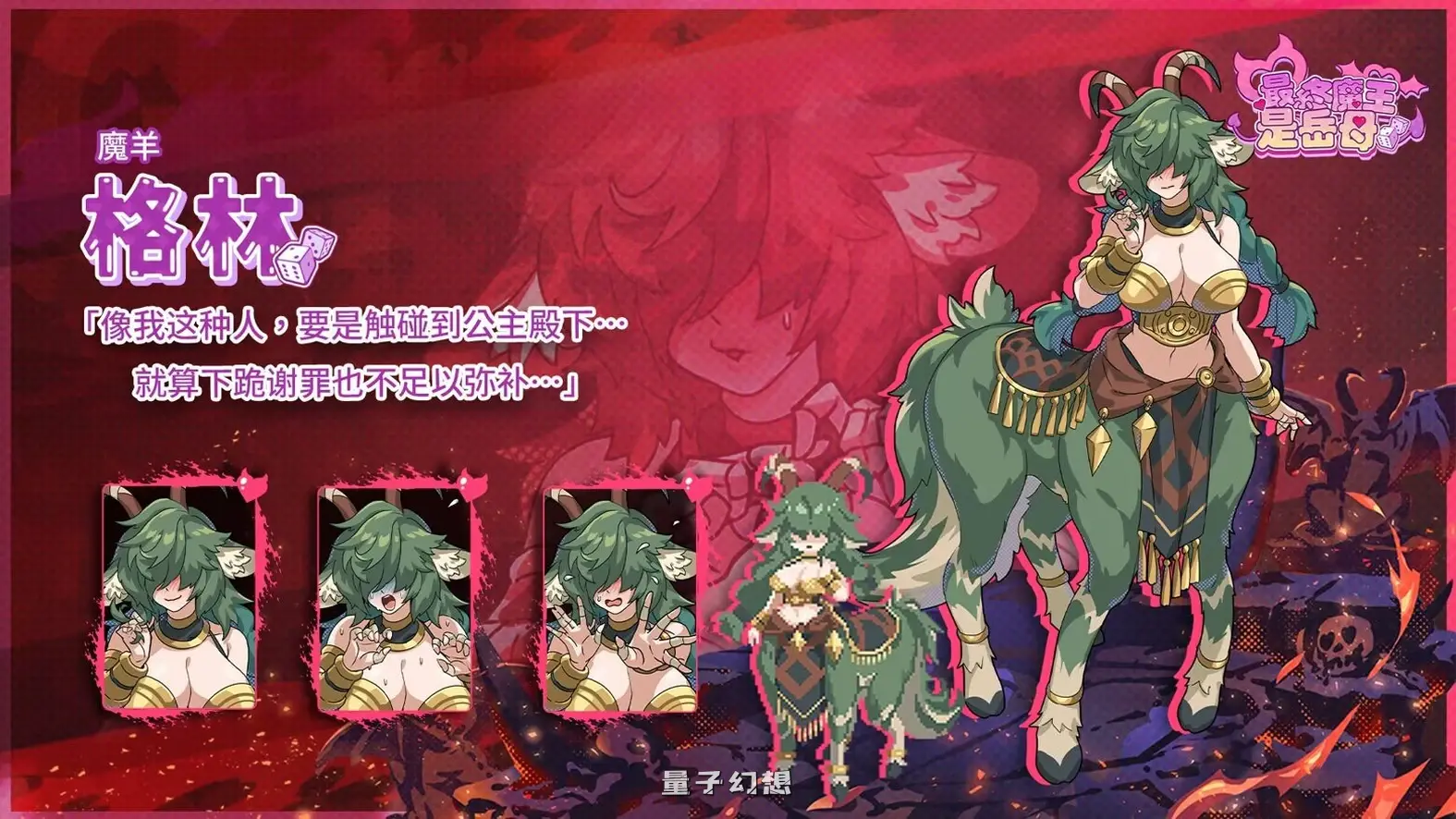 新作[亚洲风SLG/动态] 最终魔王是岳母 Married Into Hell v1.0.0 Steam官中步兵版 正式版 [2.40G]