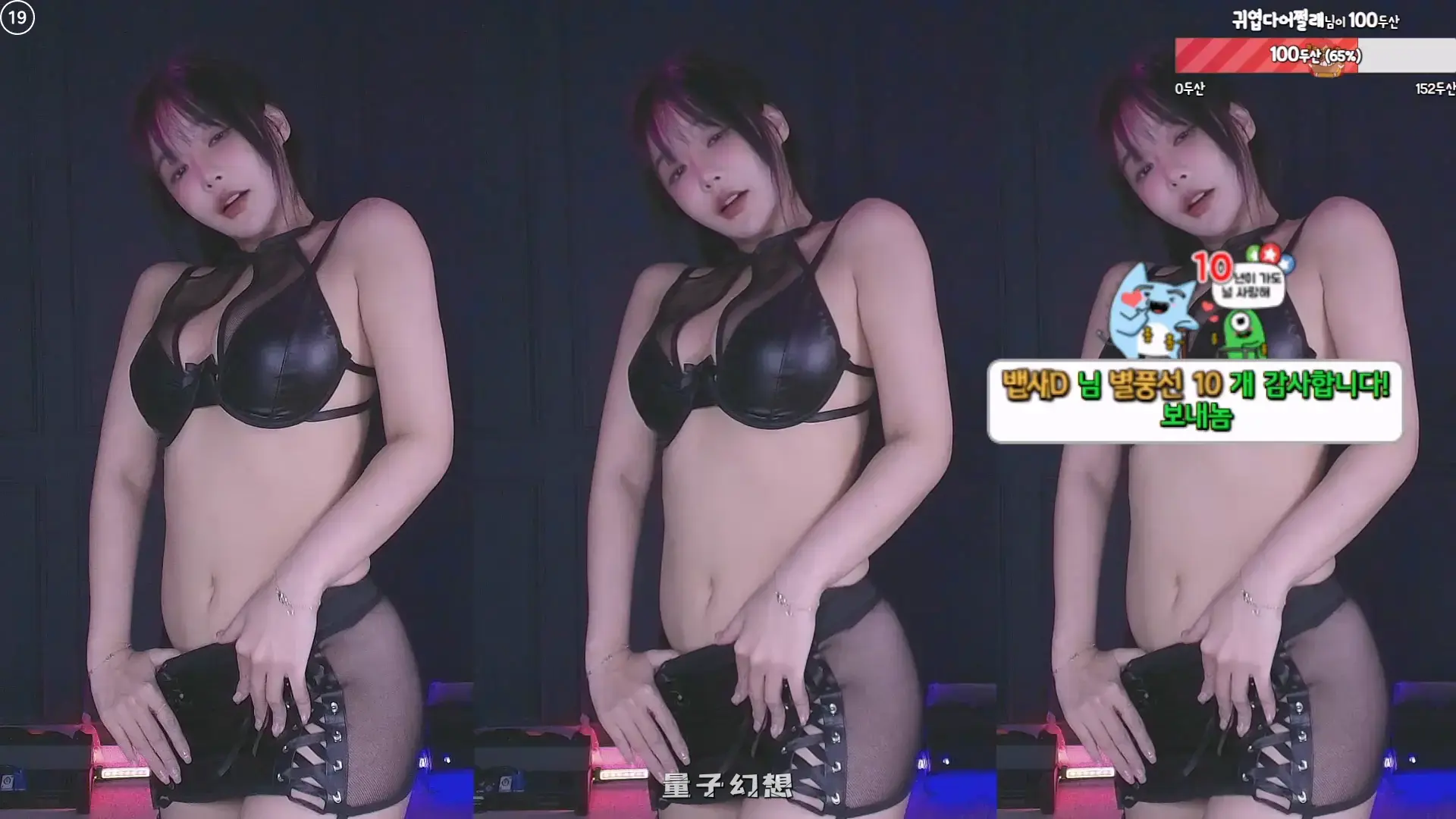 韩国主播BJ韩璐  热舞视频合集[101V/21.6G]