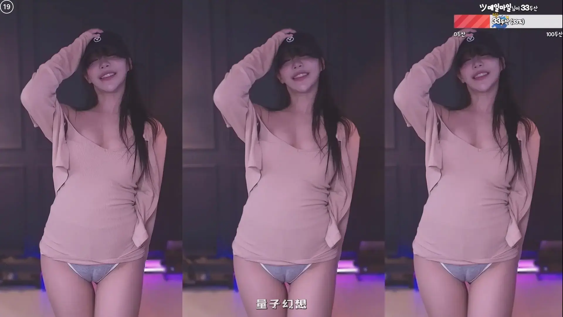 韩国主播BJ韩璐  热舞视频合集[101V/21.6G]