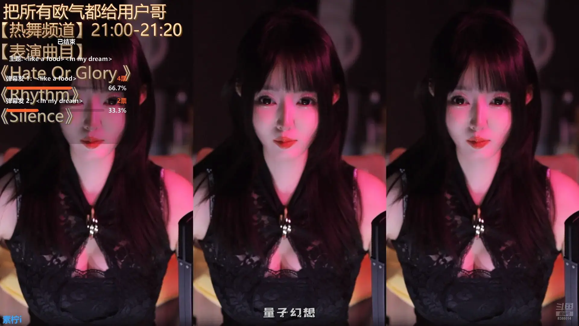 斗鱼素柠i(酱紫ava) 2026年 热舞视频合集[26V/11.7G]