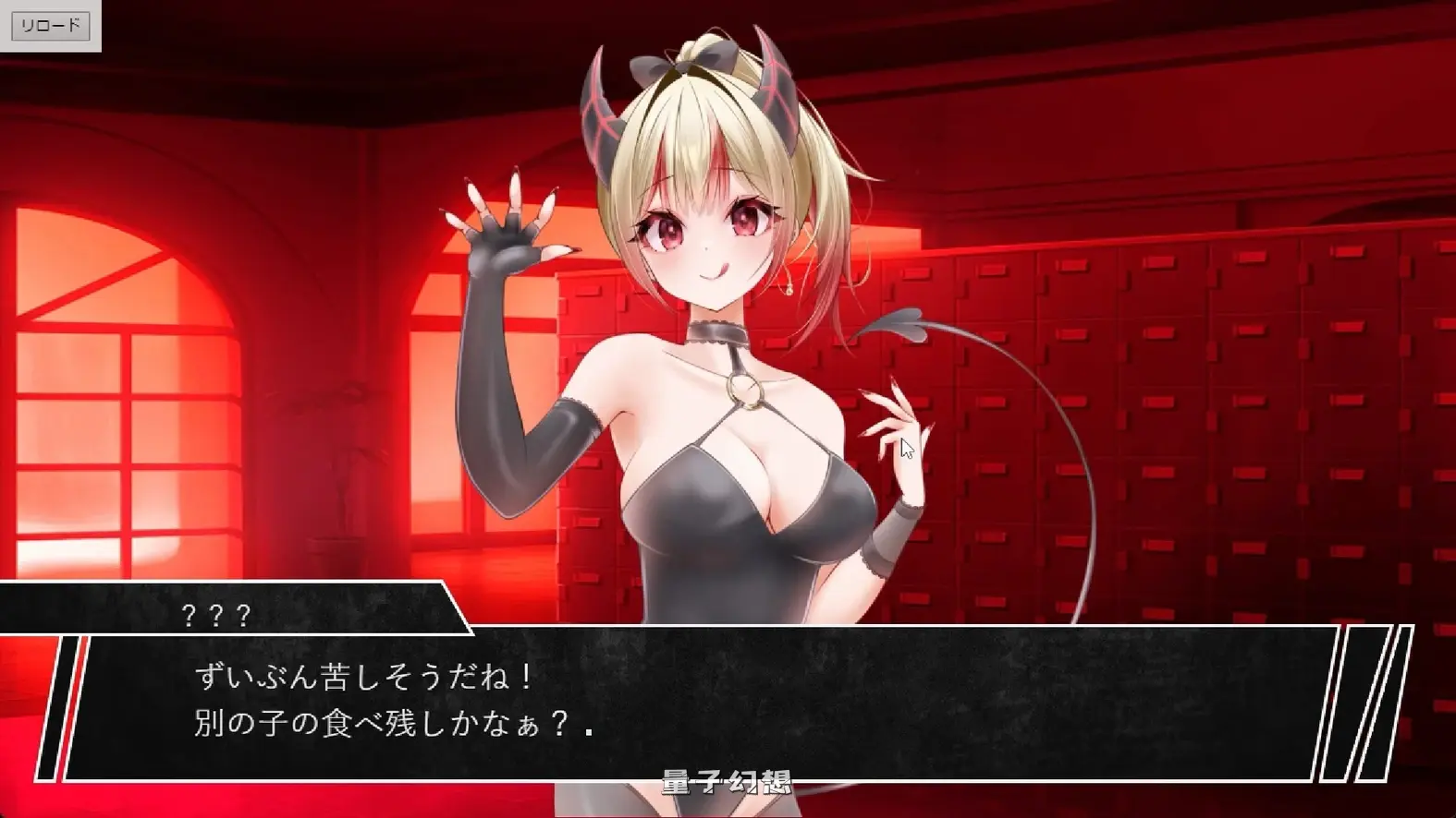 新作[拨作RPG/魅魔] 梦魇[02]梦魇-档案：02 インキュバス[02]INCUBUS-Archive:02 AI汉化版 [6.40G]