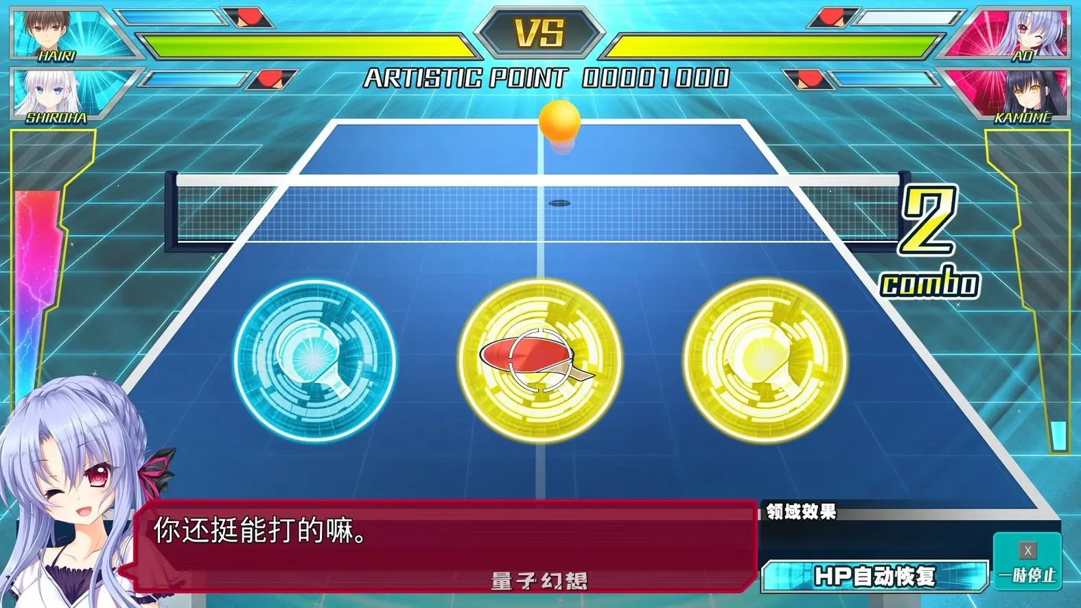 [日式ADV/少女] 夏日口袋 Summer Pockets REFLECTION BLUE Ver1.4.2.1 STEAM官方中文版[更新/10.40G]