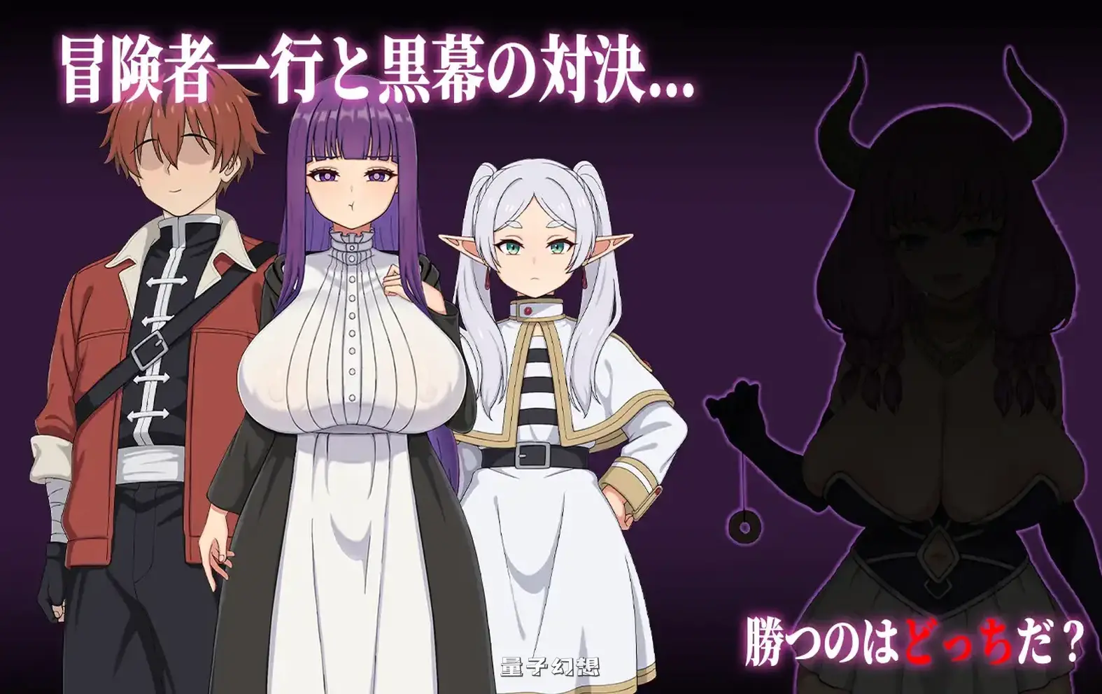 [冒险/RPG] 催堕的魔法使 催堕の魔法使い 官方中文版 [2.10G]