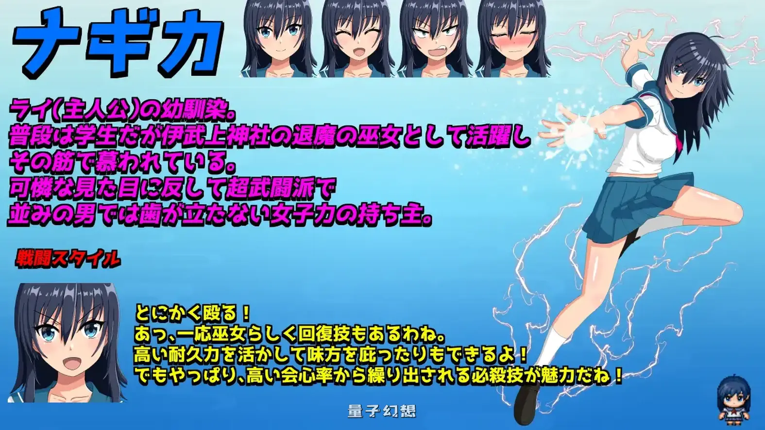 新作[日式RPG/亲热/甜蜜] 退魔浮世草子 ～不服从的黄泉归来之神～AI汉化版 [2.0G]