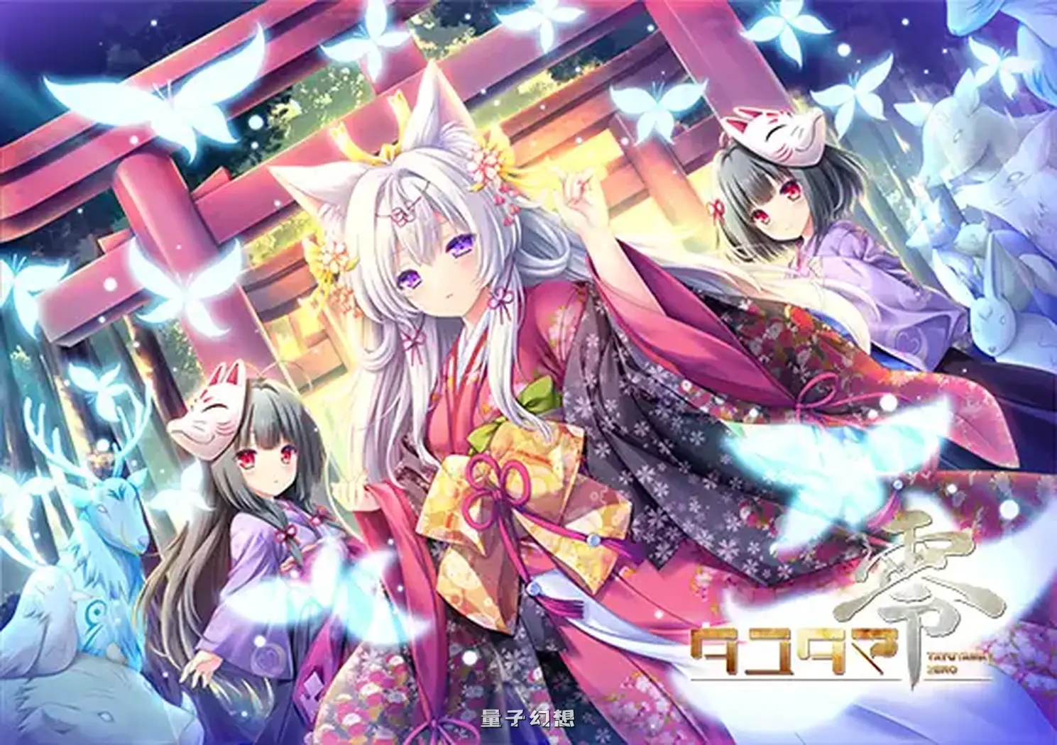 新作[冒险ADV/异种] 魂链零 タユタマ零 AI汉化版+全CG存档 [4.20G]