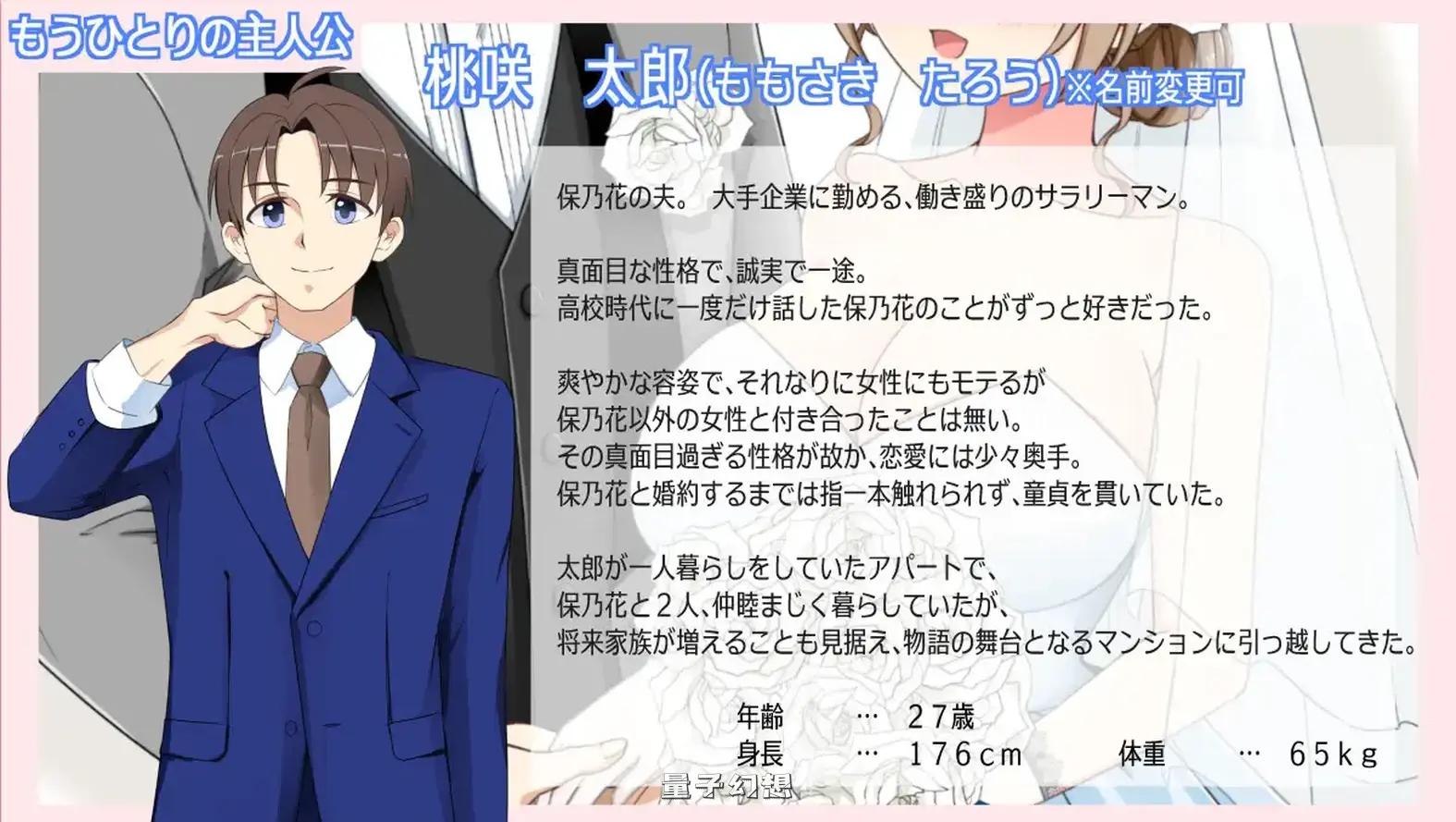 新作[拨作/RPG] 沉溺于露出的人被寝取  v1.02 AI汉化版 [510M]