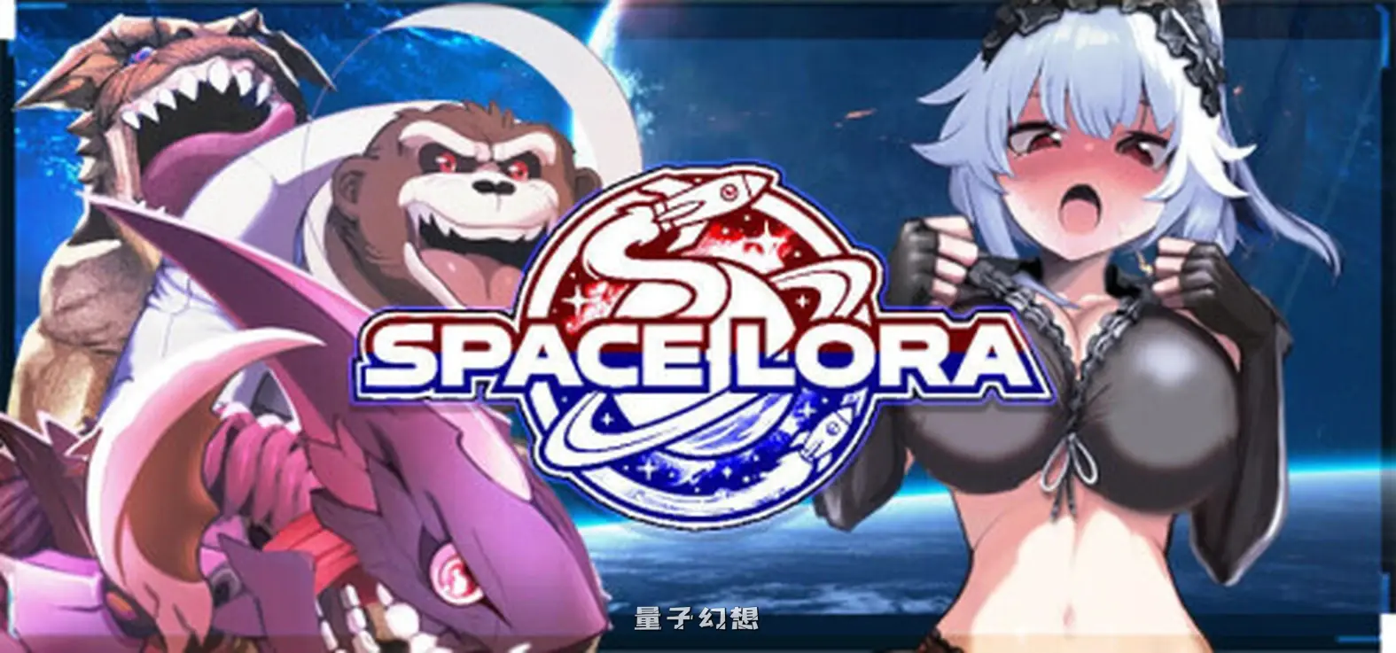 新作[探索ACT/科幻] 太空劳拉 Space Lora v1.0 官中版 [520M]