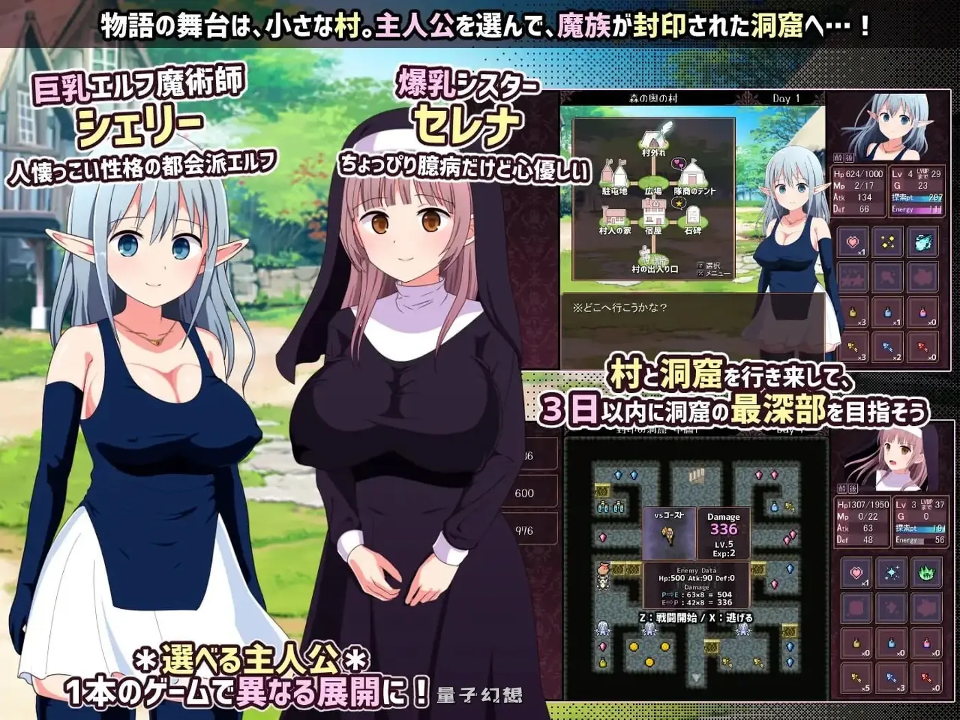 [日式/RPG] 魔窟的探索者 らな魔窟の探索者 Ver2+FD AI汉化版 [更新/2.90G]