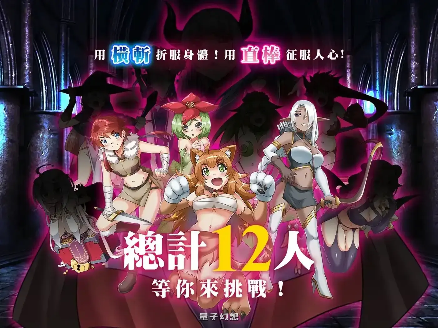 新作[冒险SLG/魔王] 橫斬勇者 Wide Slash Hero v1.1.1 官中步兵 [160M]