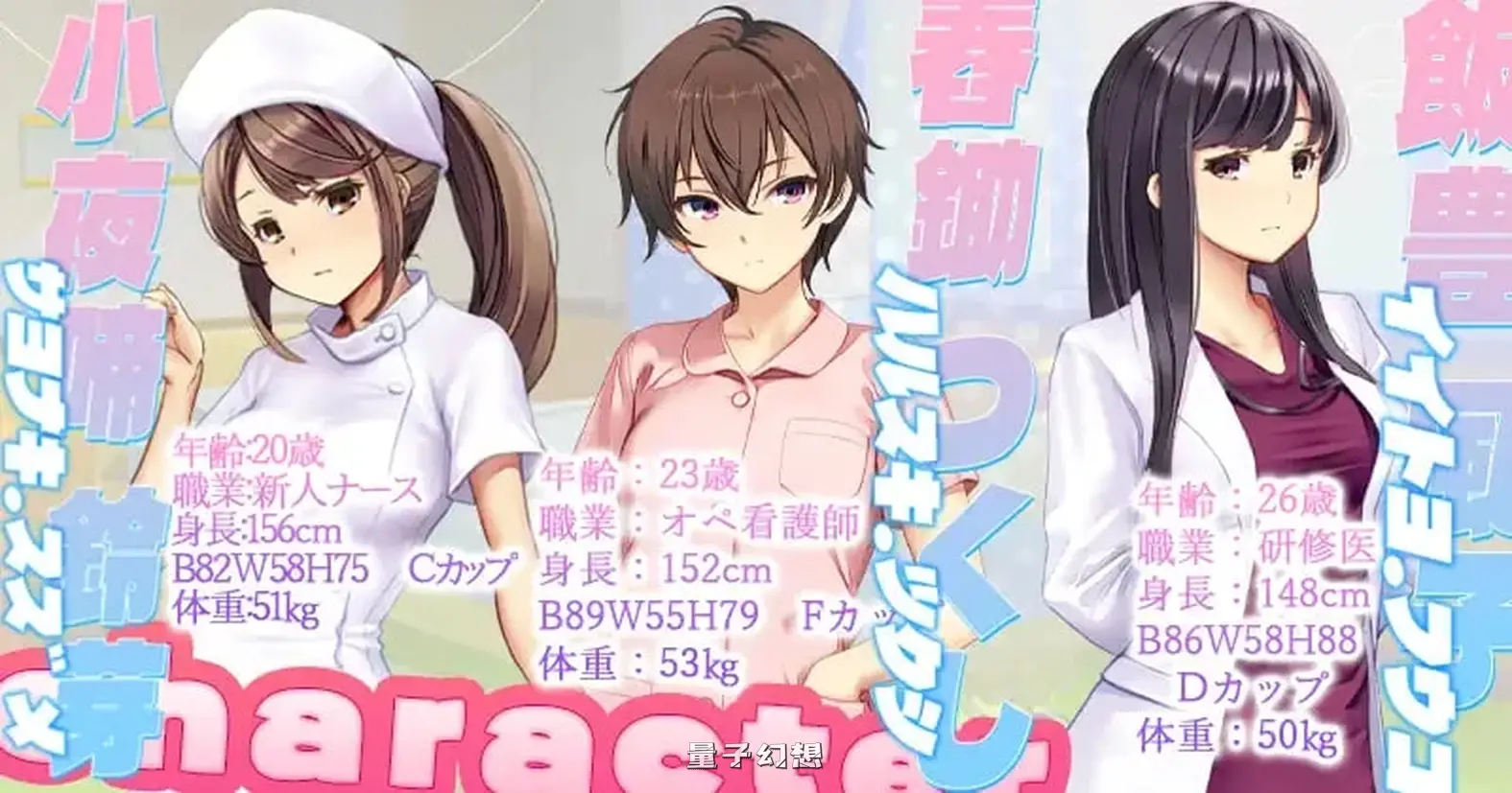 [模拟SLG/盗摄] 呼叫铃警备员 ナースコール警備員 v26.02.21 官方中文版 [更新/4.10G]