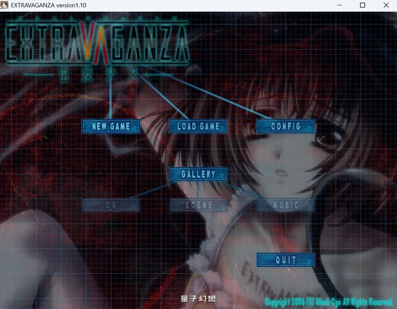 [日式/ADV] 虫爱少女 EXTRAVAGANZA ～蟲愛でる少女～ 精翻汉化版[2.80G]