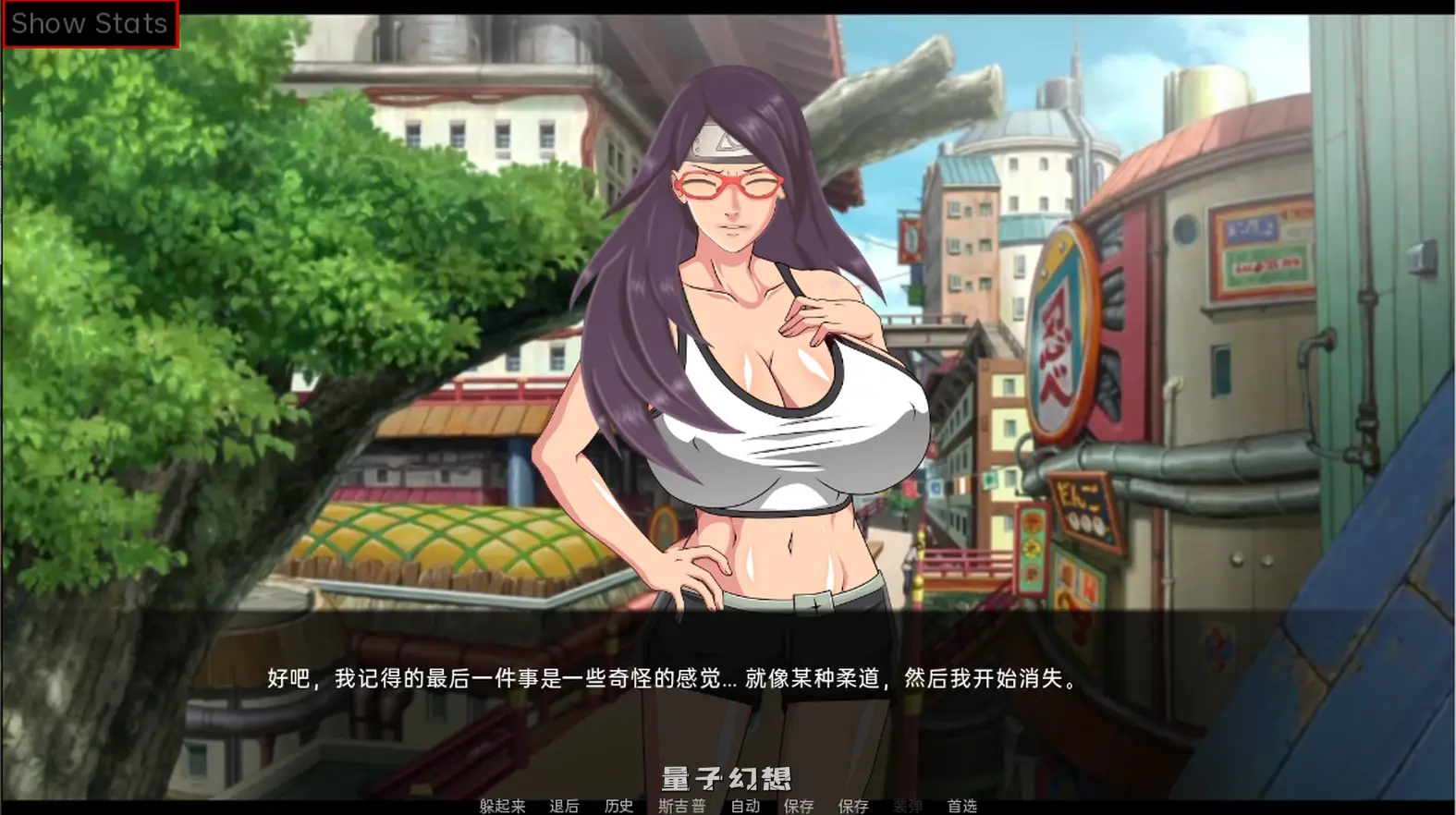 [亚洲风SLG/同人] 女忍训练：最后的战争 Sarada Training: The Last War v3.8 汉化版 [更新/3.80G]
