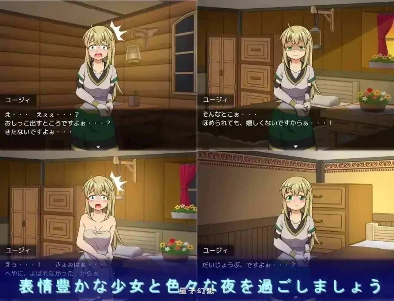 新作[探索/RPG] 说是用身体付报酬 可当事人好像根本没搞懂  v1.0.2 AI汉化版 [560M]