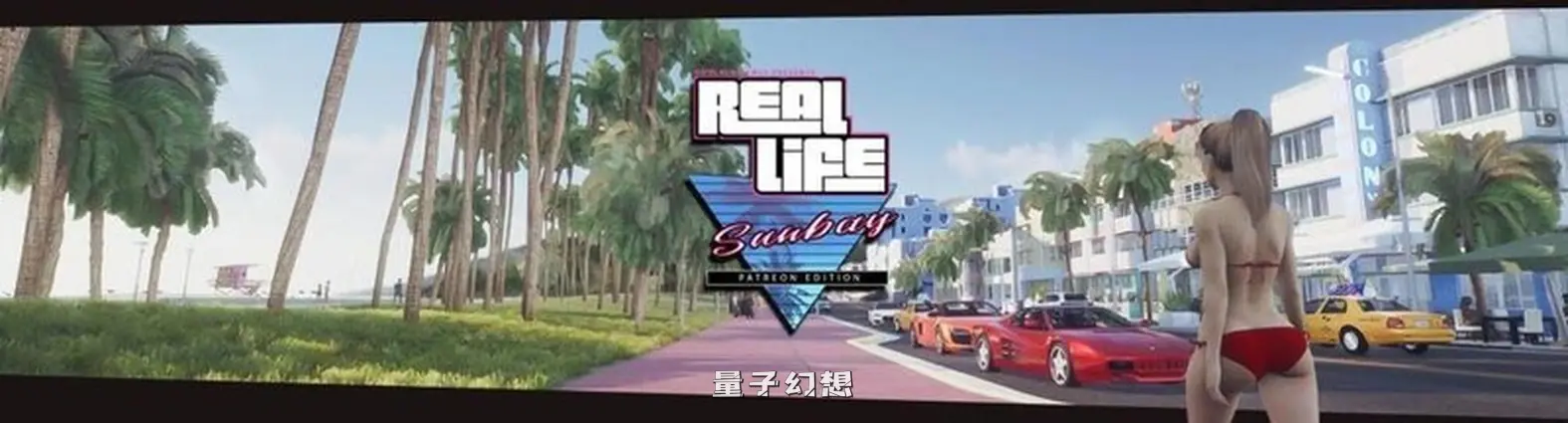 更新[3D] 真实生活 阳光海湾 [侠盗猎车] Real Life Sunbay v1.9.5 Beta 英文版 [8.40G]