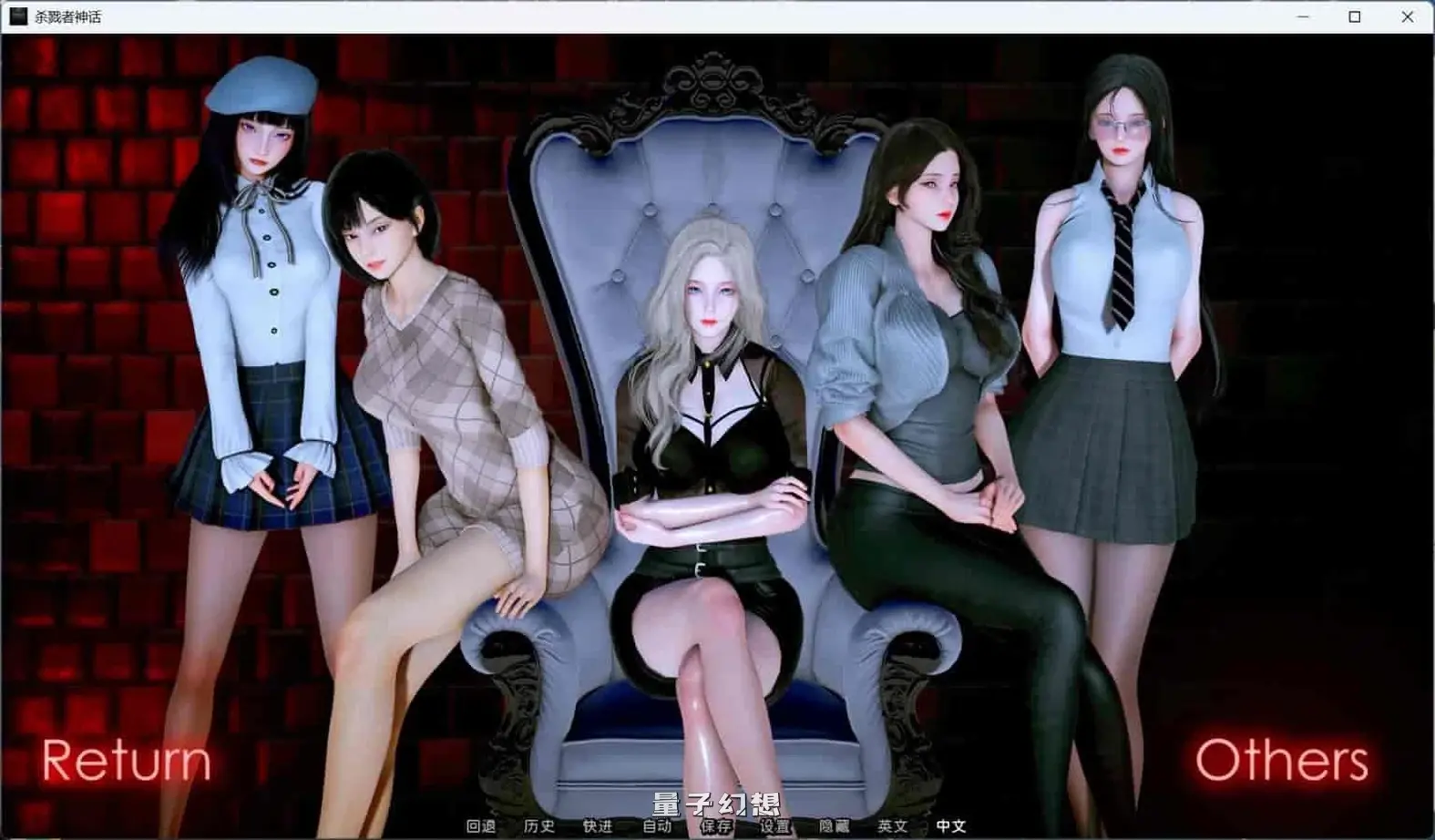 [SLG]猎魔人传说 Myth of Slayer Ch.6 官方中文版[更新/4.4G]