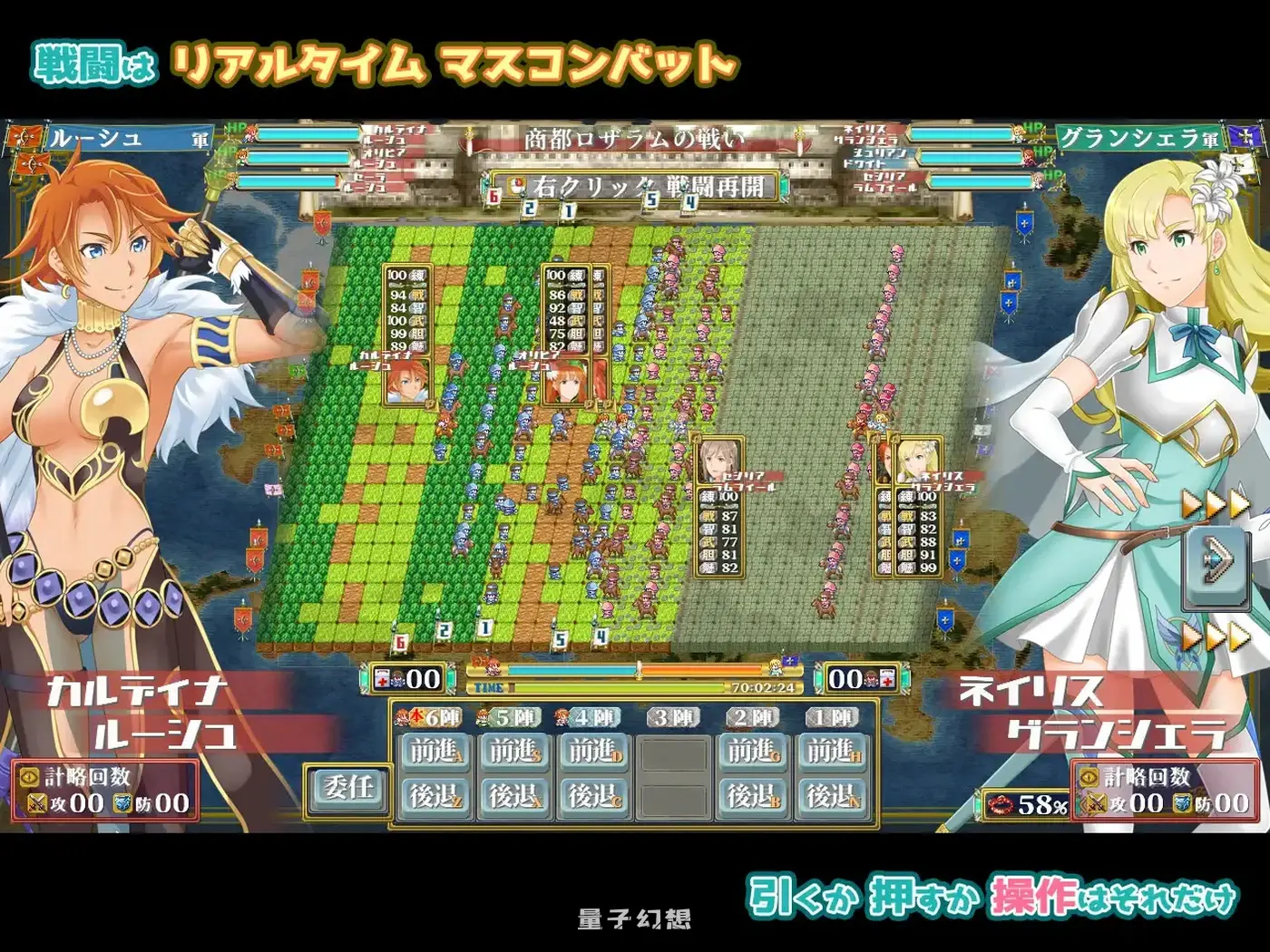 新作[模拟RPG/奇幻/奴仆] ファンタジー戦略戦術シミュレーション ディザーターズ(Deserter’s) Ver1.03 正式版 [1.30G]