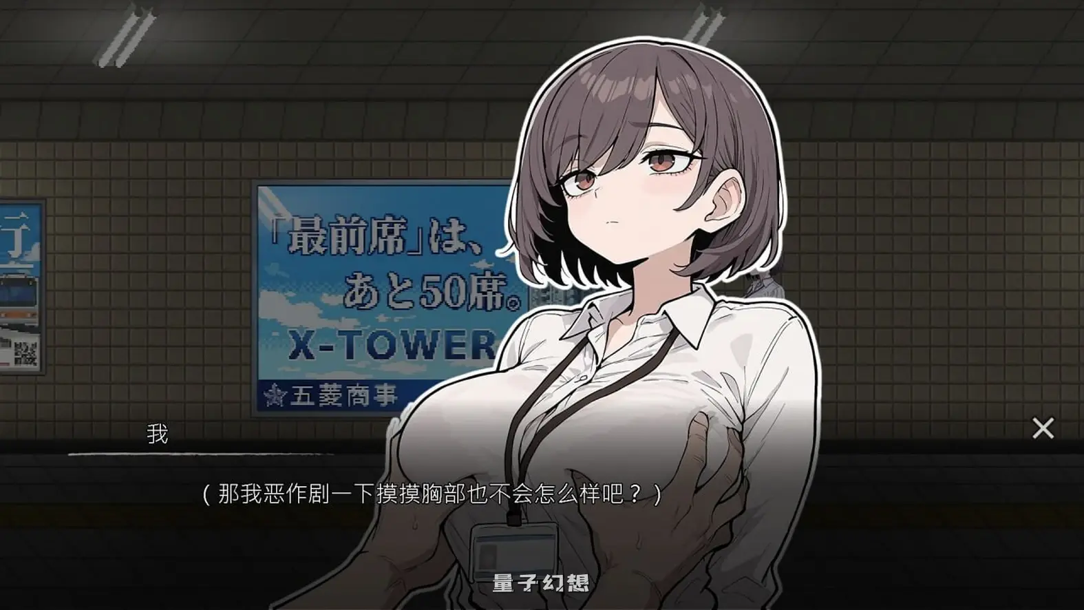 新作[日式SLG/2D /动态/动画] 色欲出口 Exit Lust v1.0.1 官中步兵版[3.70G]