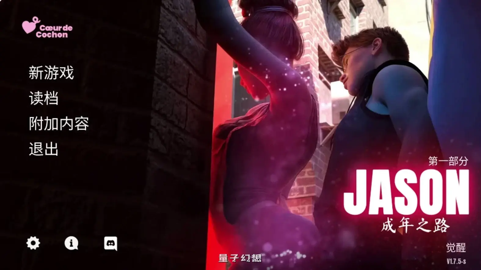 [SLG/动态] 杰森：成年之路 JASON, Coming of Age v1.7.6-s 官中步兵版 [更新/4.90G]