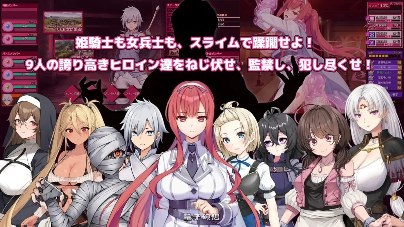 [精品RPG/战斗] 完堕史莱姆大师 完堕スライムマスター v1.23 生肉版 [更新/2.10G]