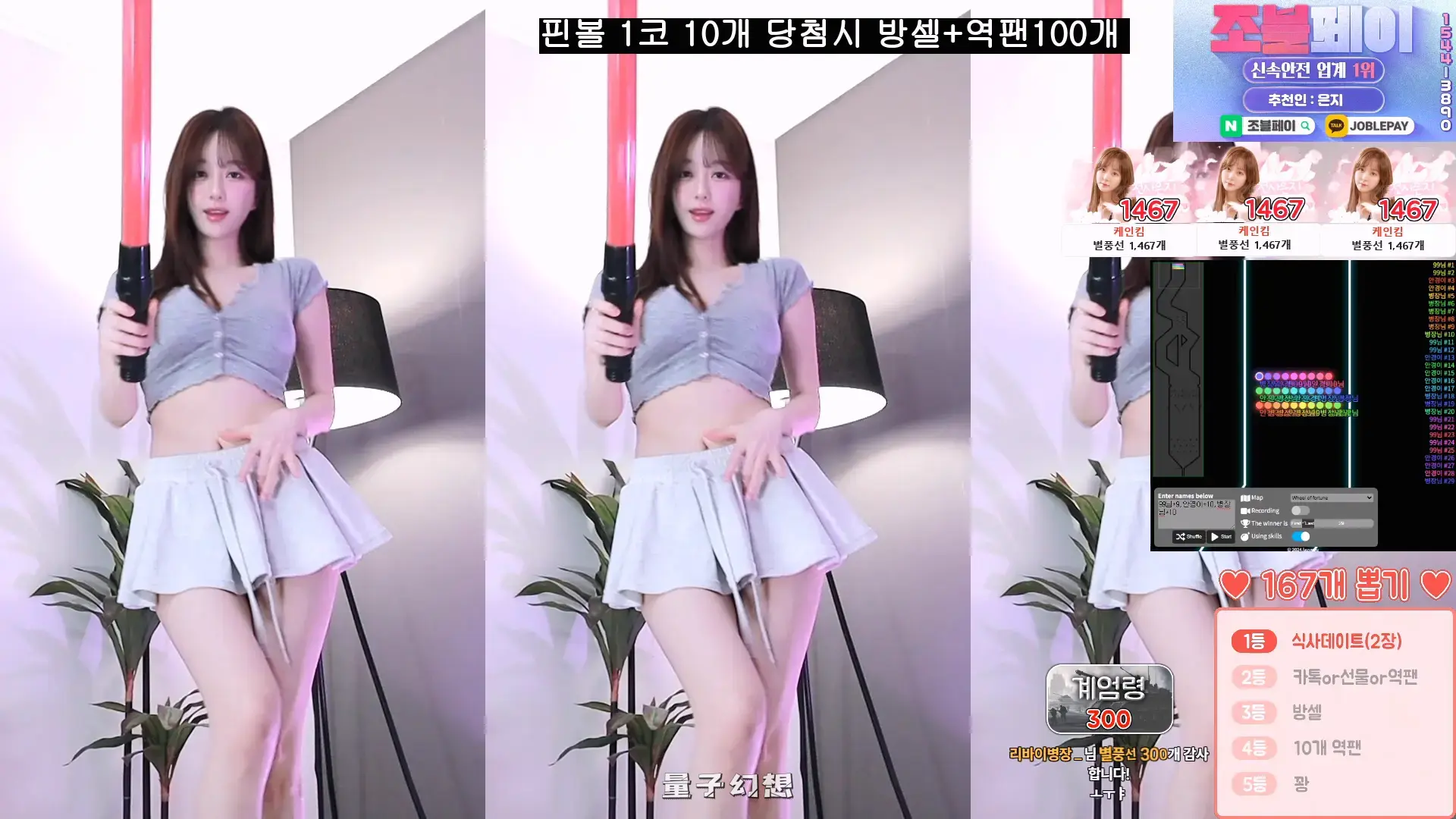 韩国美女主播BJ世雅 2026年 热舞视频合集[115V/10.6G]