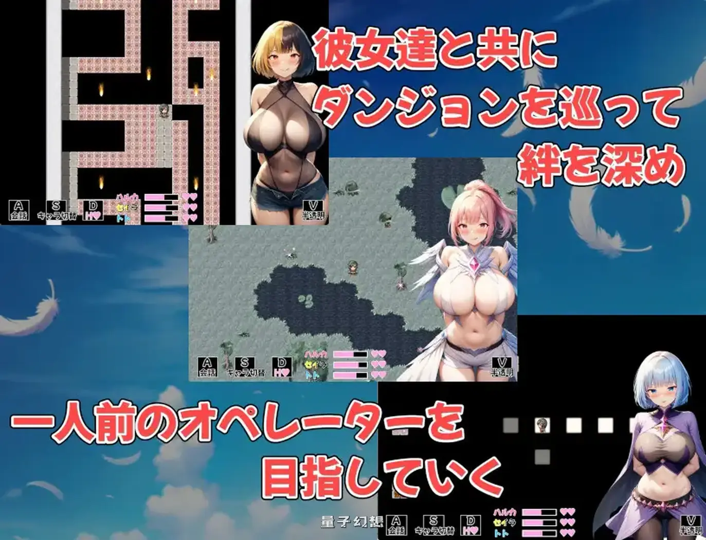 新作[探索RPG/奇幻] 守护者联结～卡牌指令RPG～ AI汉化版 [2.50G]