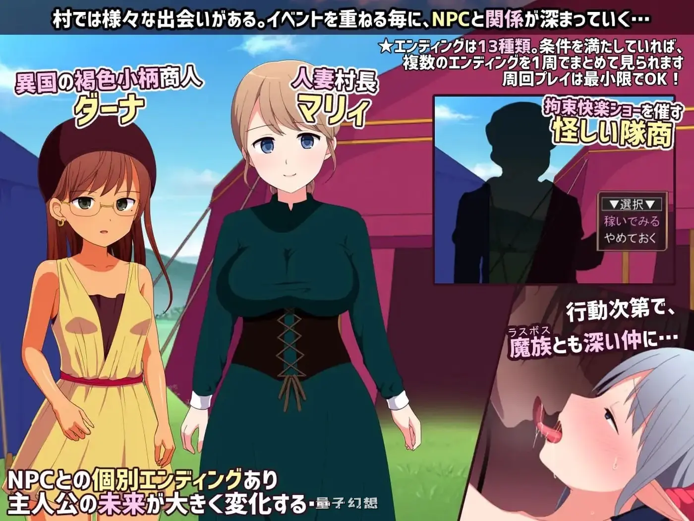 [日式/RPG] 魔窟的探索者 らな魔窟の探索者 Ver2+FD AI汉化版 [更新/2.90G]