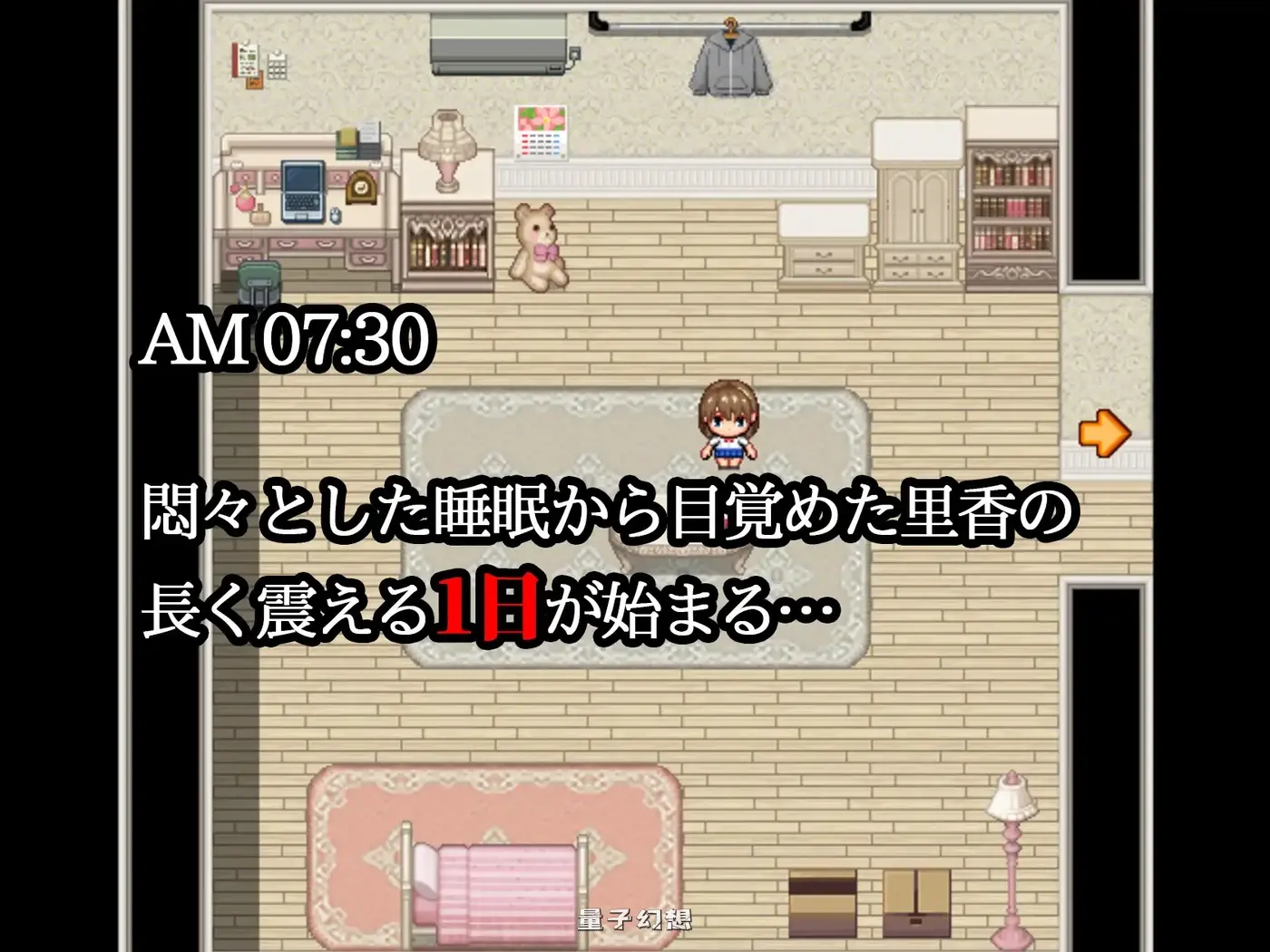 新作[互动/RPG] 夜步2 夜歩き2 内嵌AI汉化版 [4.80G]