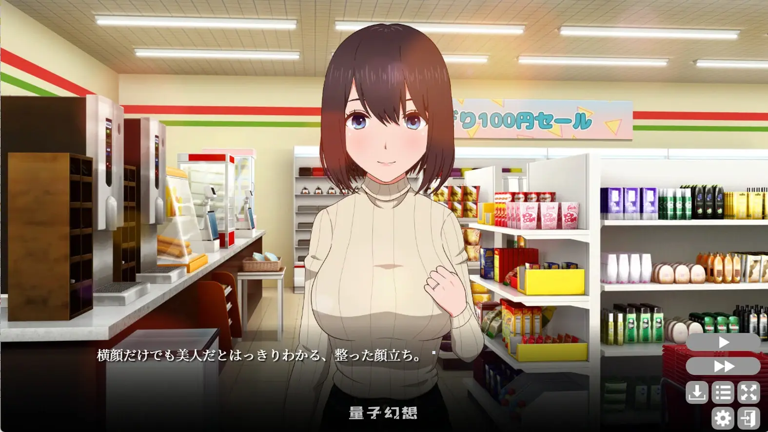 [日式SLG/亲密] 隔壁太太今天也独自一人2 迟来的青春  Ver1.2.3 官中版[1.60G]