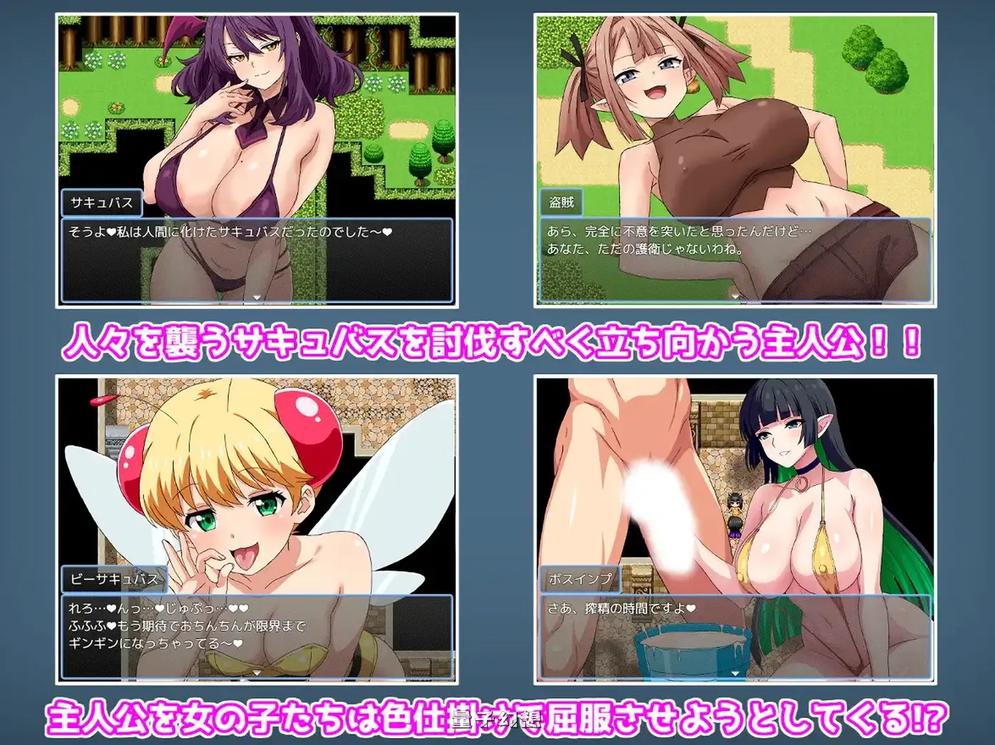 新作[探索RPG/后宫/魅魔] 受虐狂勇者的诱惑任务 マゾ勇者 v1.01 内嵌AI汉化版 [1.0G]