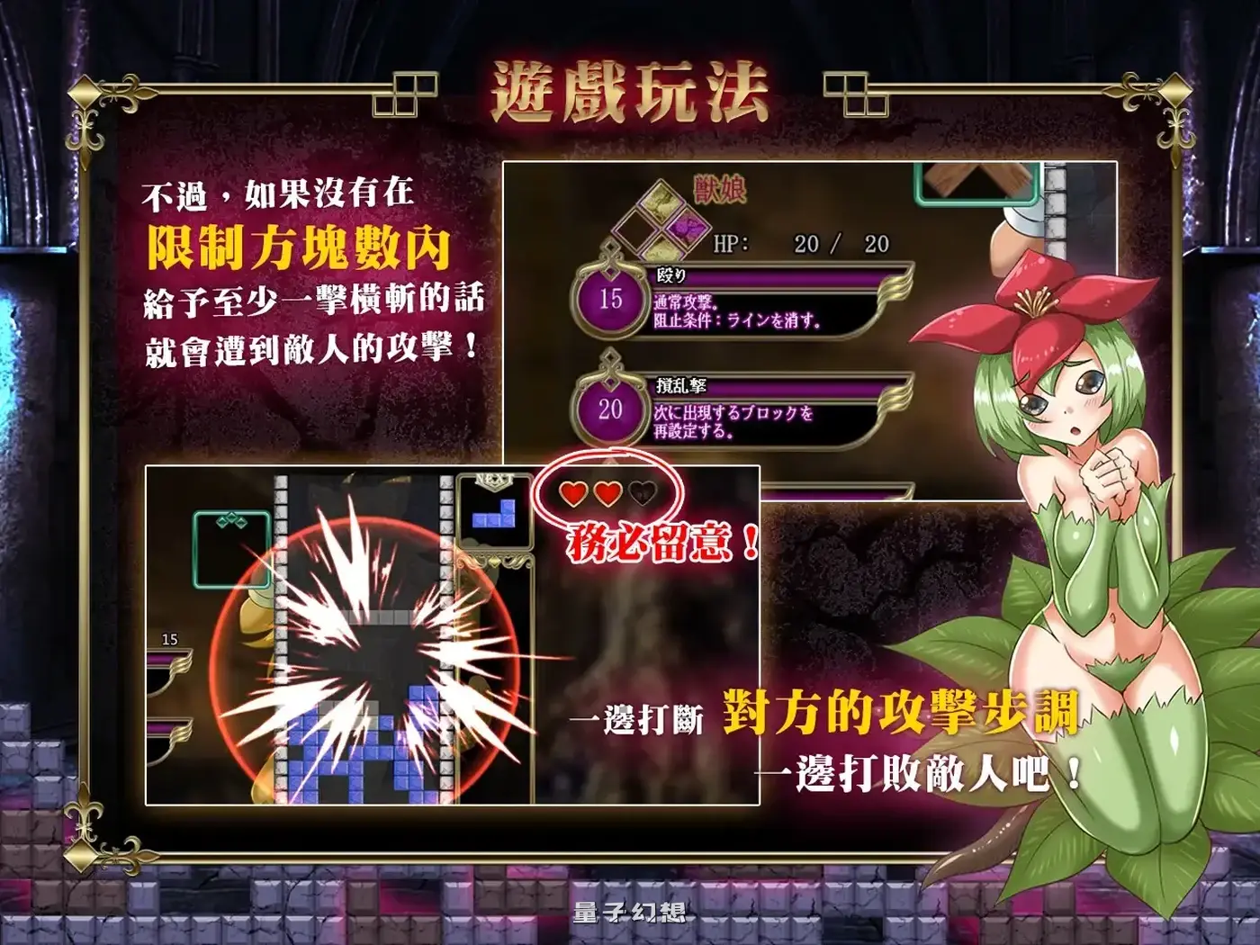 新作[冒险SLG/魔王] 橫斬勇者 Wide Slash Hero v1.1.1 官中步兵 [160M]