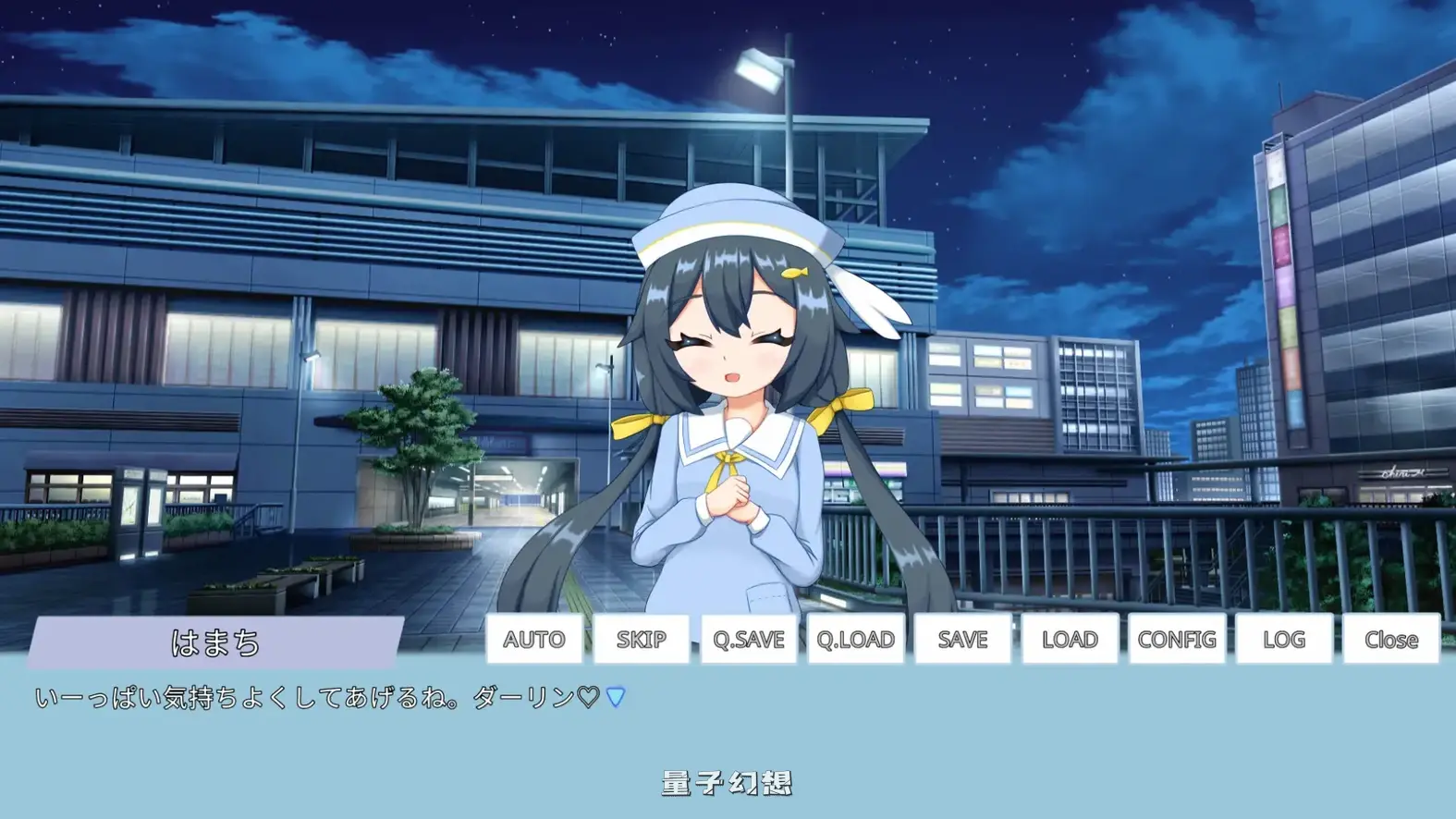 新作[日式/SLG] 特价鲹鱼～与亲爱的夜晚～ 特売はまち ～ダーリンとの夜～ 正式版 [1.80G]