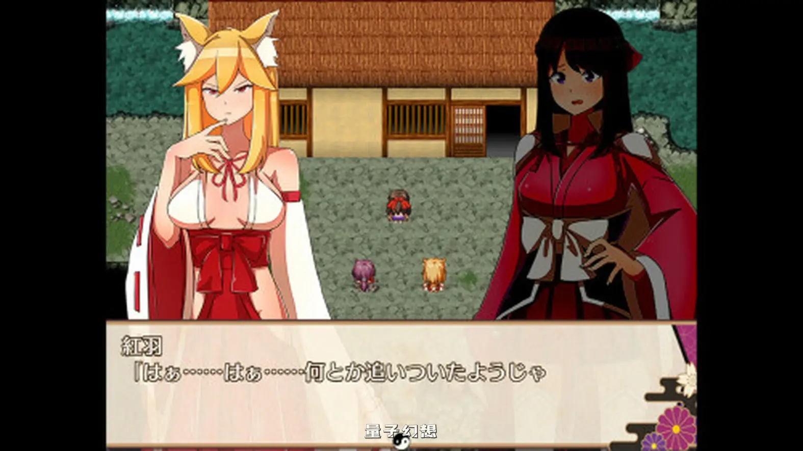 新作[探索RPG/战斗] 异世界鬼谭 堕于快乐的澪月  官中步兵版 [1.10G]