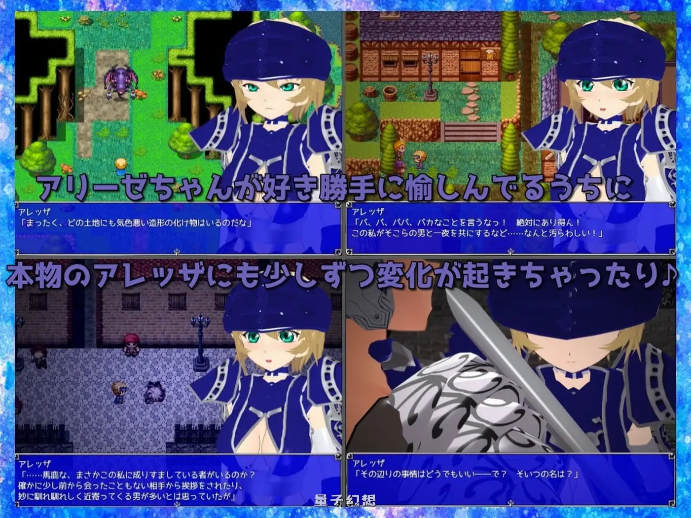 [日式/RPG] 对剑 ～我与勇者一模一样～ AI汉化版 [950M]