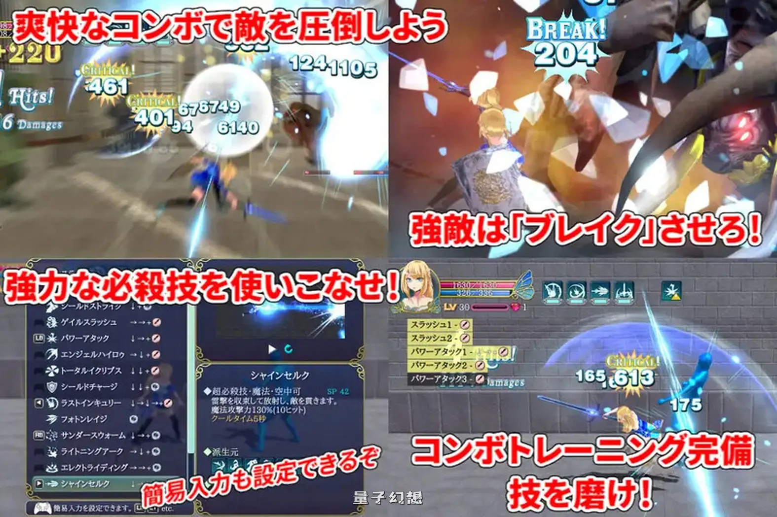 [日式ACT/官中] 魔剑梦魇 魔剣インキュバス V1.17B5 STEAM官中版 完全版 [1.50G]