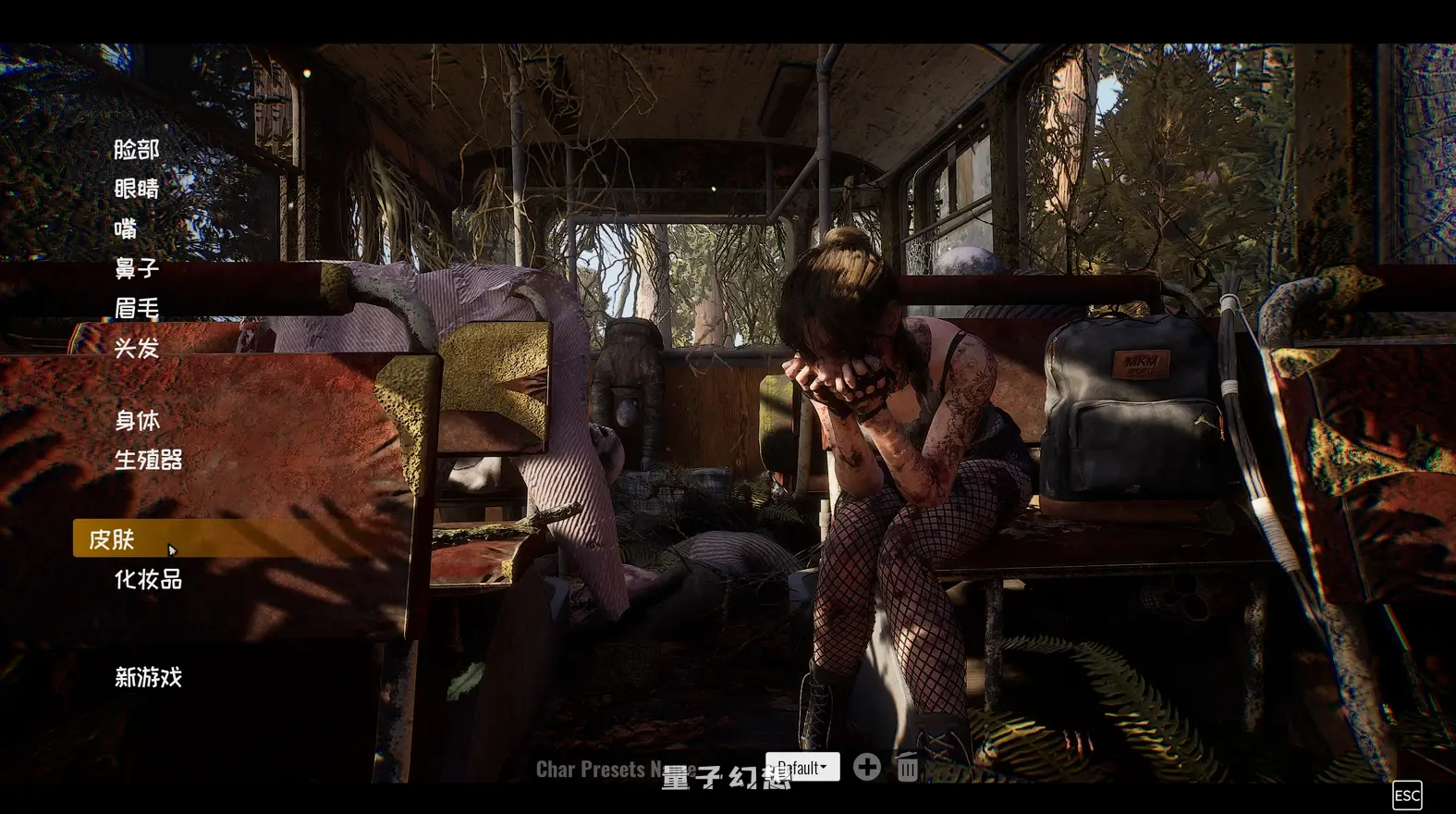 新作[3D/坠落/动态] 寄生虫 The parasites V0.1.3.0 官中步兵版 内测版 [17.7G]