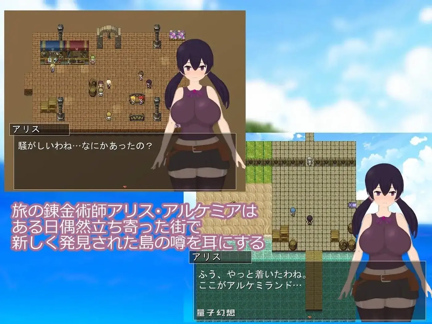 新作[探索/RPG] 爱丽丝与奇遇岛 アリスと変な島 AI汉化版 [1.90G]