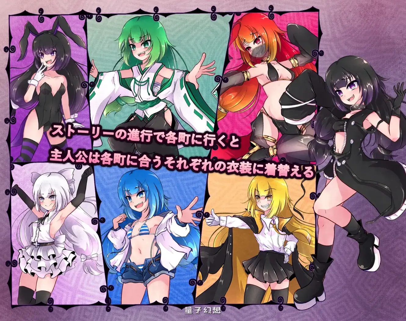 新作[爆款RPG/战斗] 异端的戒律 異端の掟 v1.02 官中版[1.50G]