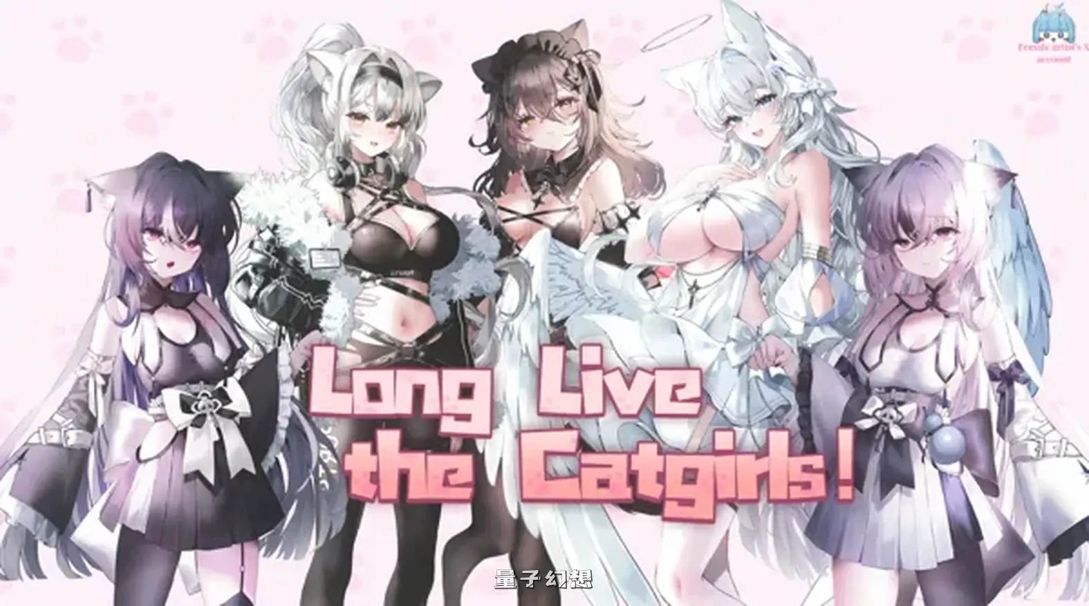 新作[休闲SLG/恋爱/模拟] 猫娘万岁 Long Live the Catgirls！v1.0.7 官中步兵版 [7.20G]