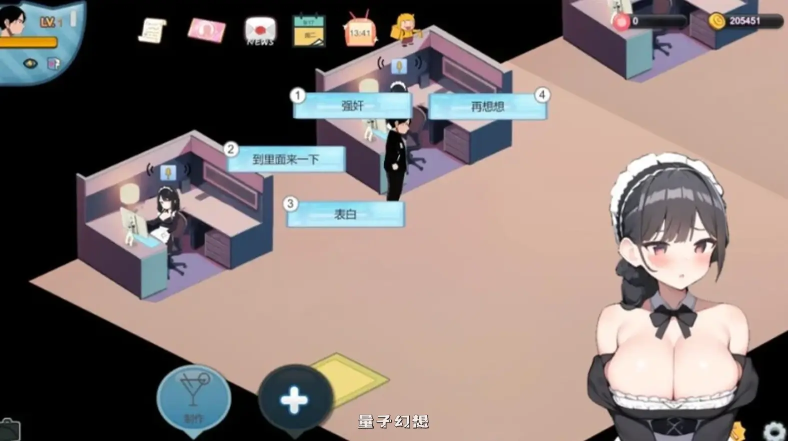 [经营SLG/互动养成/AI生成/动态] 黑山恋爱咖啡厅 BM Love Cafe Ver3.6.5 官方中文版 [更新/1.90G]