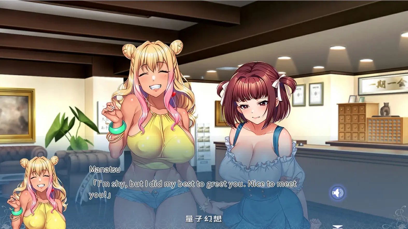 新作[日式/ADV] 愉快的家庭旅行 完堕ち×寝取られ家族 〜 Steam官中版 [6.50G]