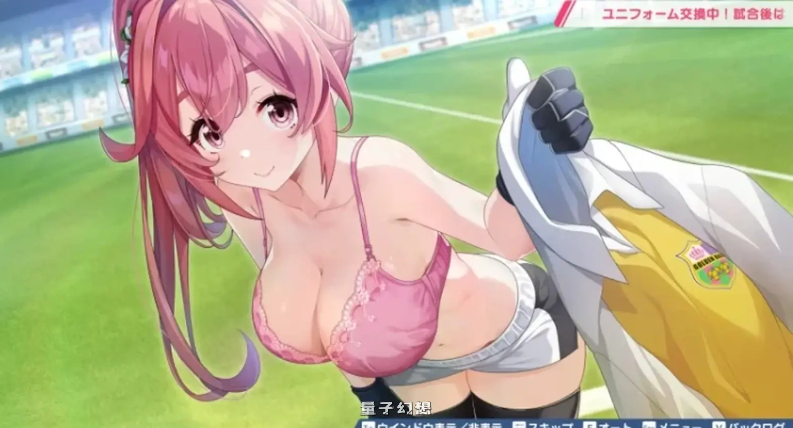 新作[日式RPG] 梦幻球星明日翔 Fantasista Asuka 官中版 [2.50G]