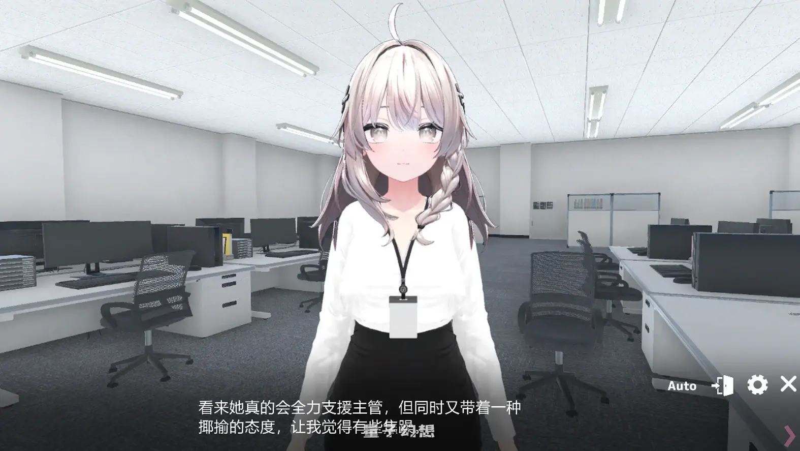 新作[3D互动/动态] 今日起你就进处理科啦！ これでお前も処理課！ Steam官中步兵版 [1.20G]