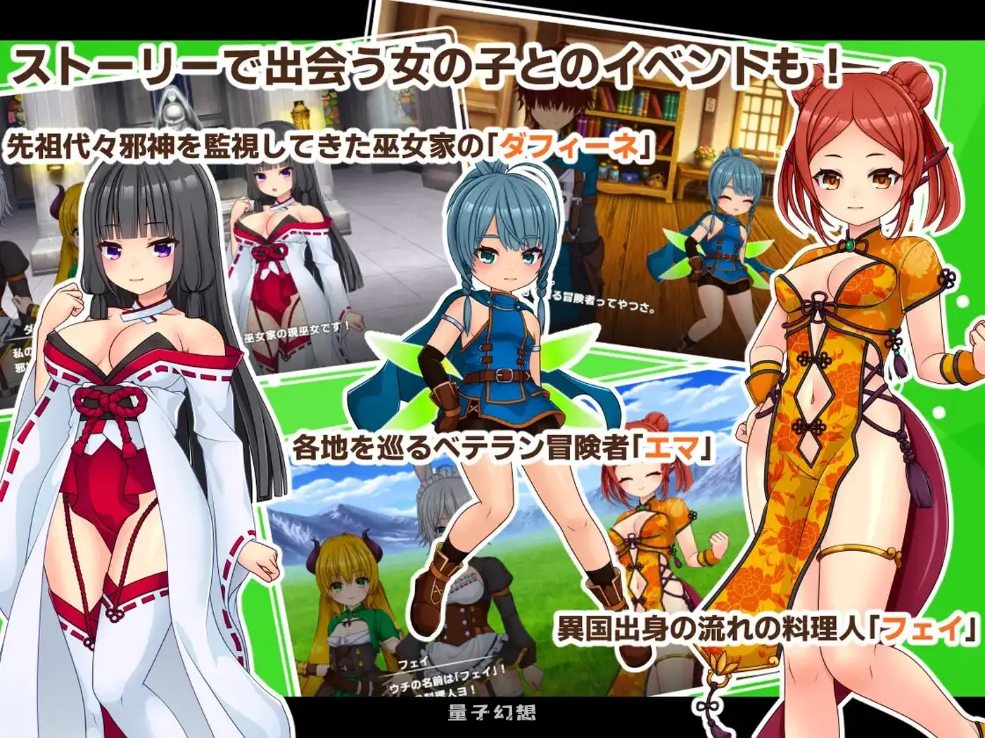 新作[探索RPG/女仆] 公主物语 PrincessSAGA AI汉化版 [1.30G]