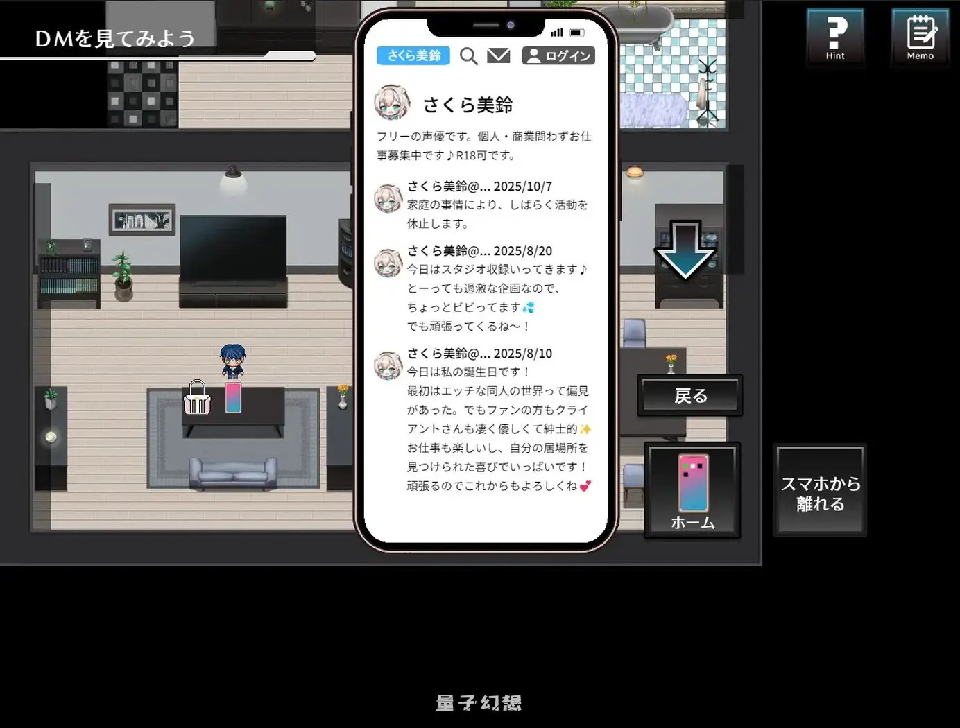 [爆款/RPG] 致身在世界某处的妻子  内嵌AI汉化版 [800M]