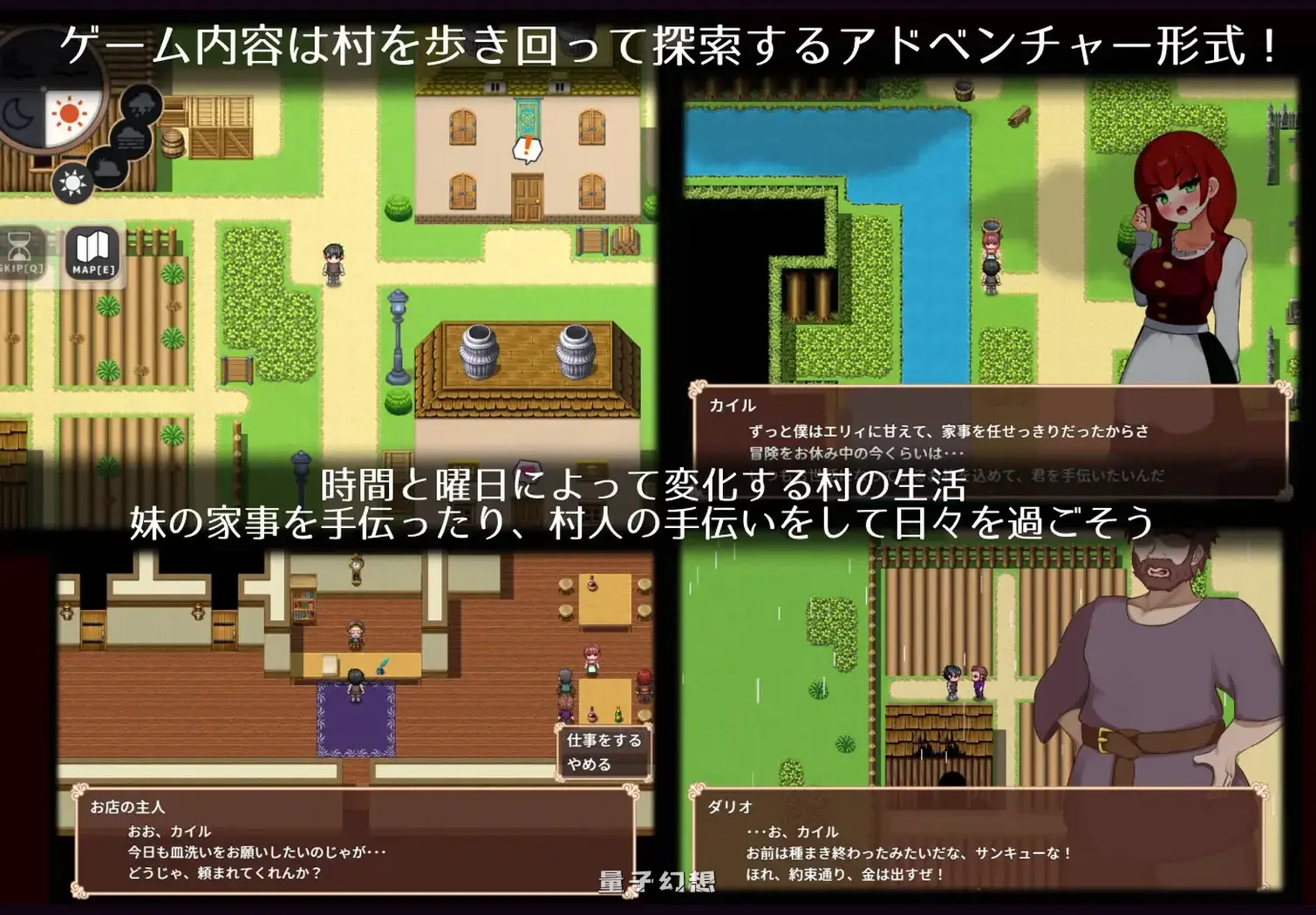 [冒险/RPG] 艾莉是村里的共妻 エリィは村の共有妻 v1.0.2 内嵌AI汉化版[1.50G]