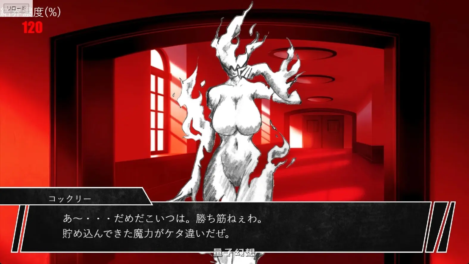 新作[拨作RPG/魅魔] 梦魇[02]梦魇-档案：02 インキュバス[02]INCUBUS-Archive:02 AI汉化版 [6.40G]