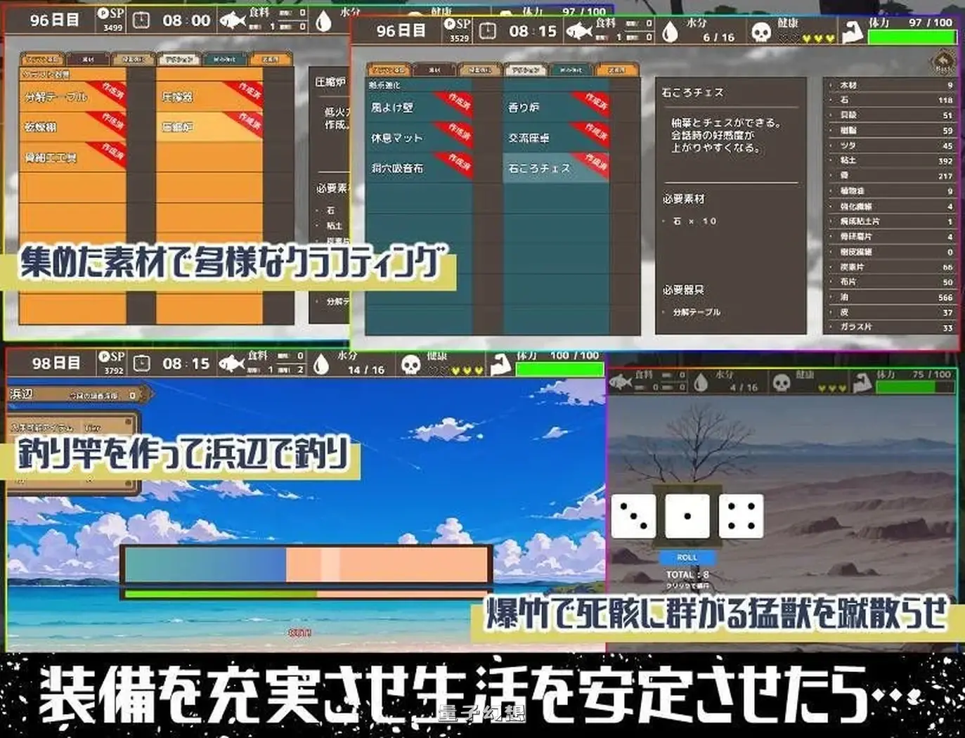 新作[探索/RPG] 无人岛后宫漂流记 無人島ハーレム漂流記 机翻版 [1.40G]